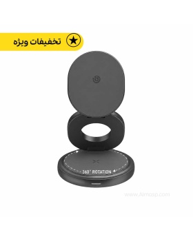bazic-gyre-3in1-wl-charger-