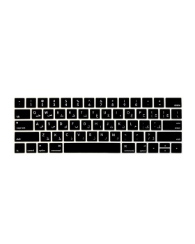 persian-keyboard-for-macbook-pro-touch-bar