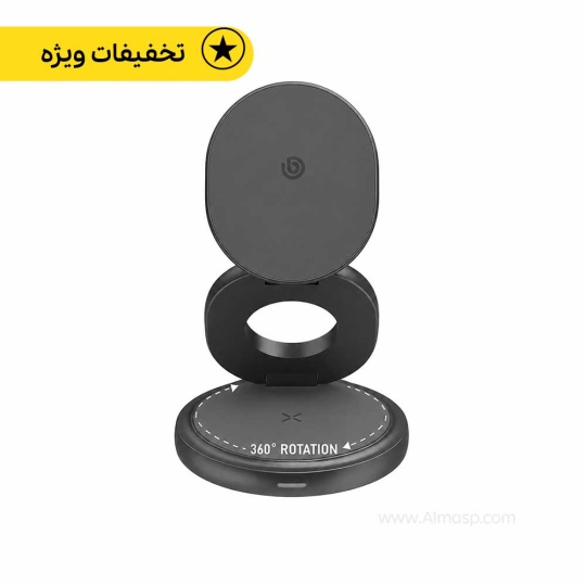 bazic-gyre-3in1-wl-charger-
