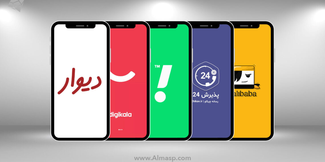 📲 بهترین اپلیکیشن‌ های فارسی ایفون