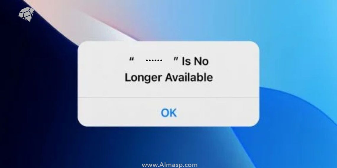 خطای “is no longer available