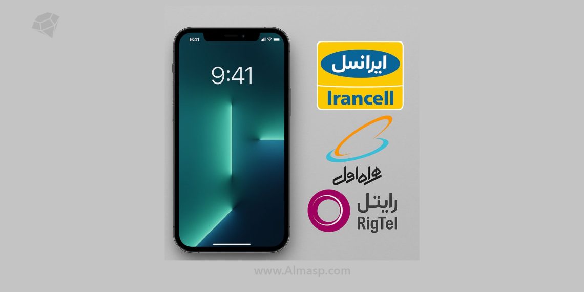 مقایسه عملکرد آیفون در اپراتورهای ایران
