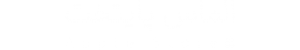 الماس پایتخت