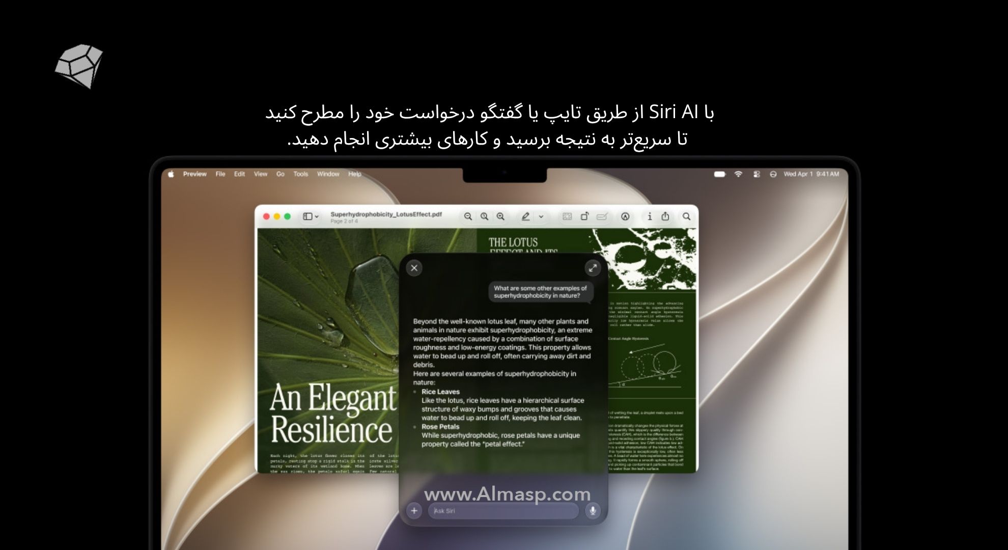 Siri AI